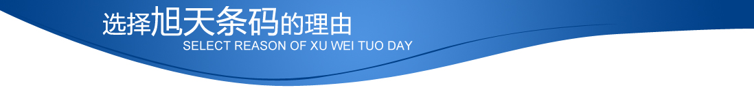 旭天偉拓 旭天偉拓